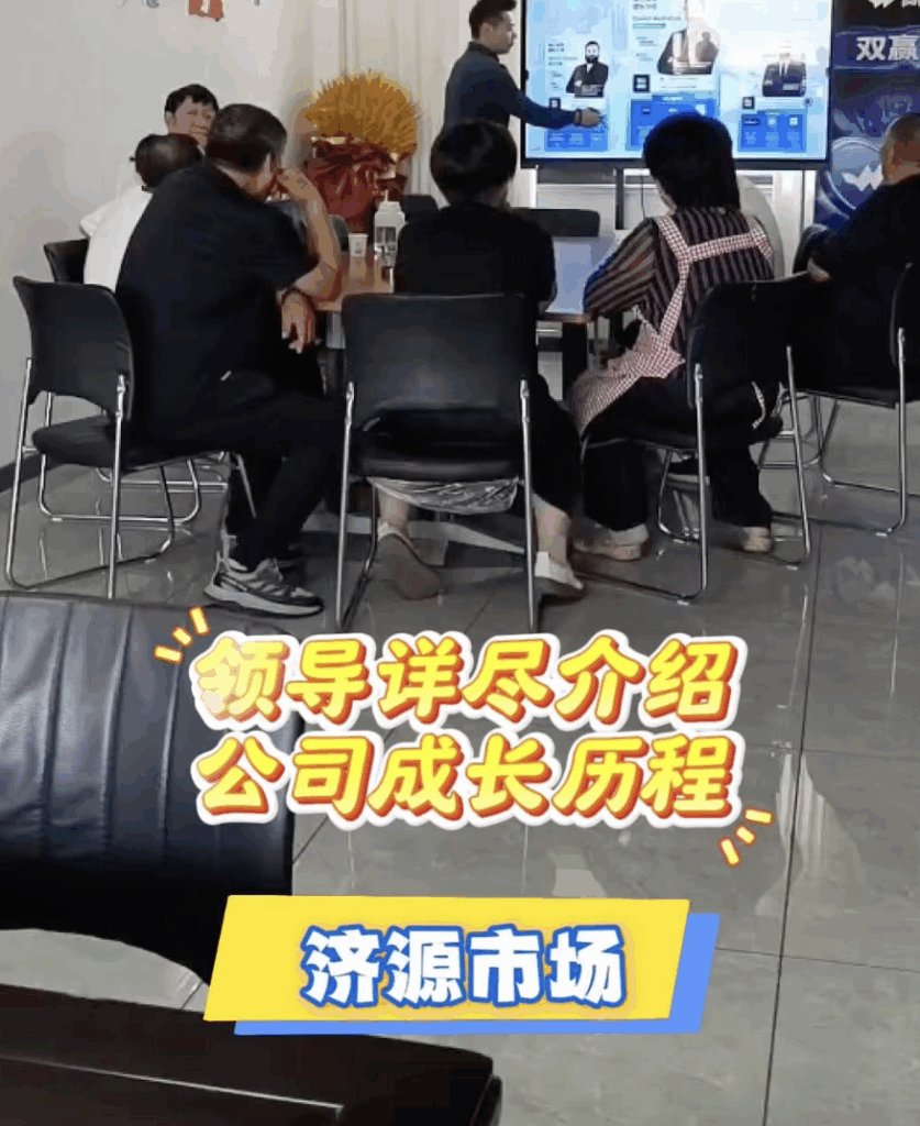 31/05/2025 | China – JiYuan (Pembagian pasar)
